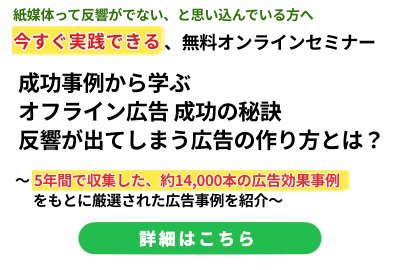 Youtube広告を実施するための総合基礎ガイド ニッチメディア