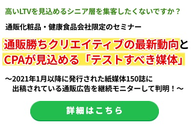 媒体とは 媒体の意味 媒介 メディアとの違いを解説 媒体の使い方を例文で紹介 ニッチメディア