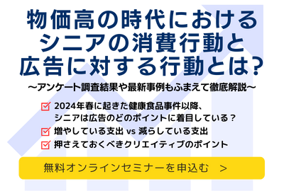 雑誌 人気 ランキング 安い 年代 別